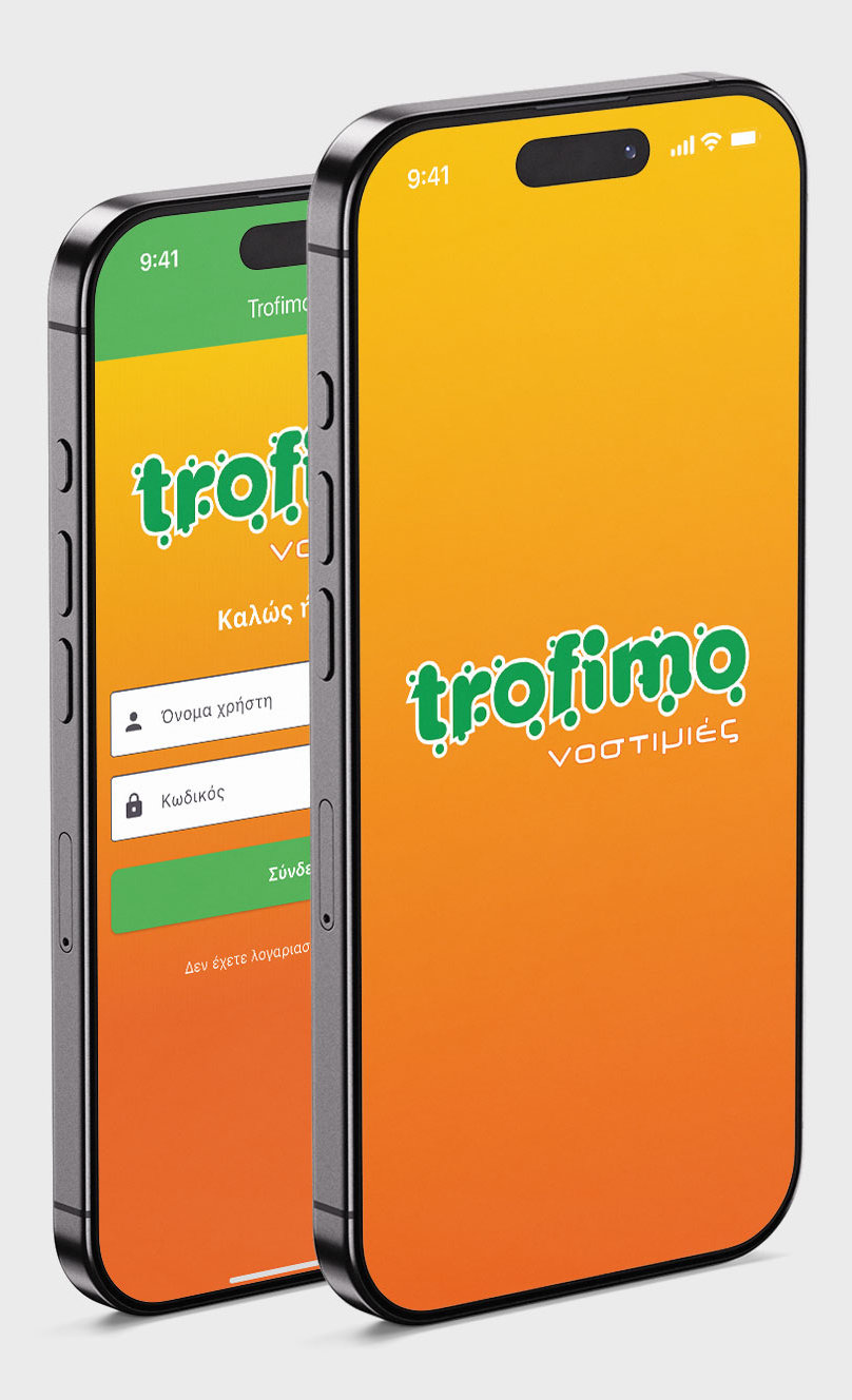 Get Trofimo App