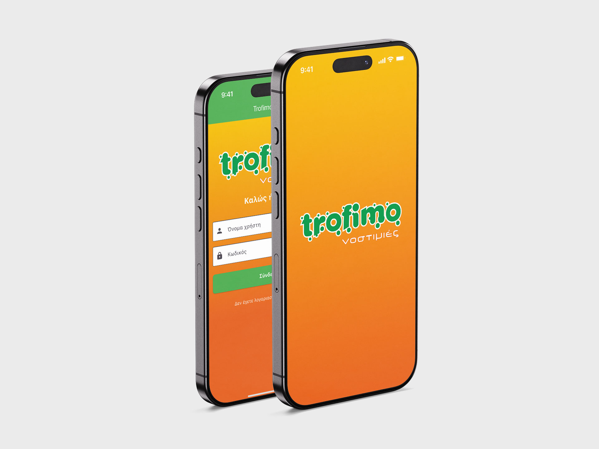 Get Trofimo App